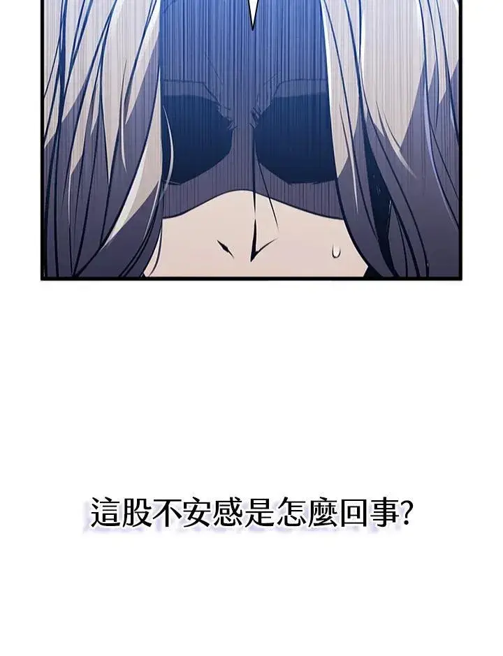 《驯兽大师》第102话图71