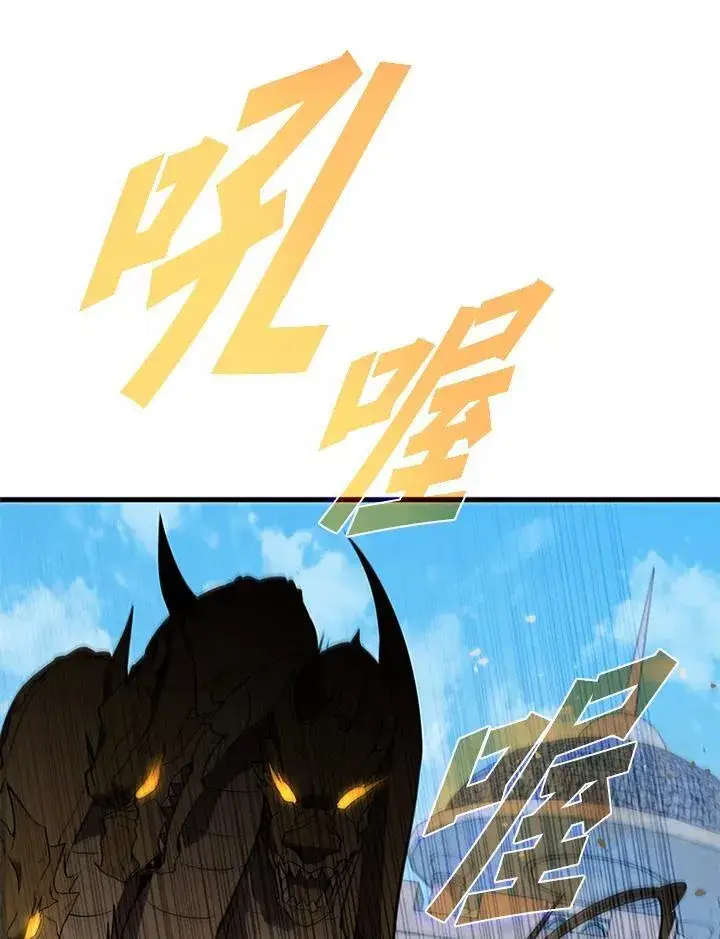 《驯兽大师》第102话图72