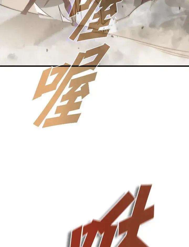 《驯兽大师》第102话图74