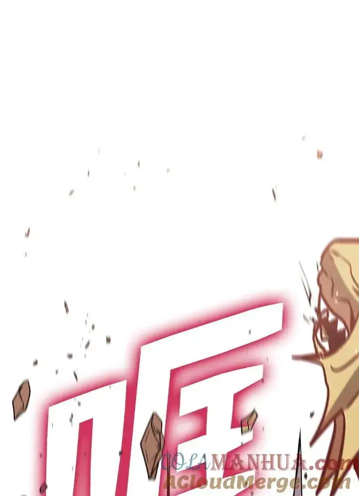 《驯兽大师》第102话图77