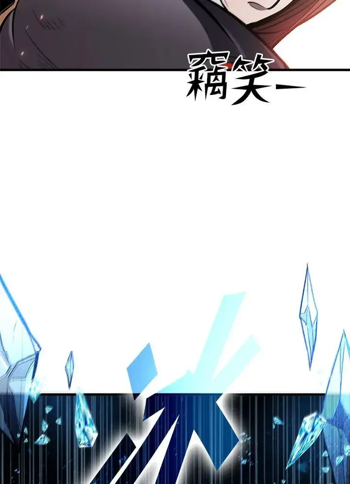 《驯兽大师》第102话图84
