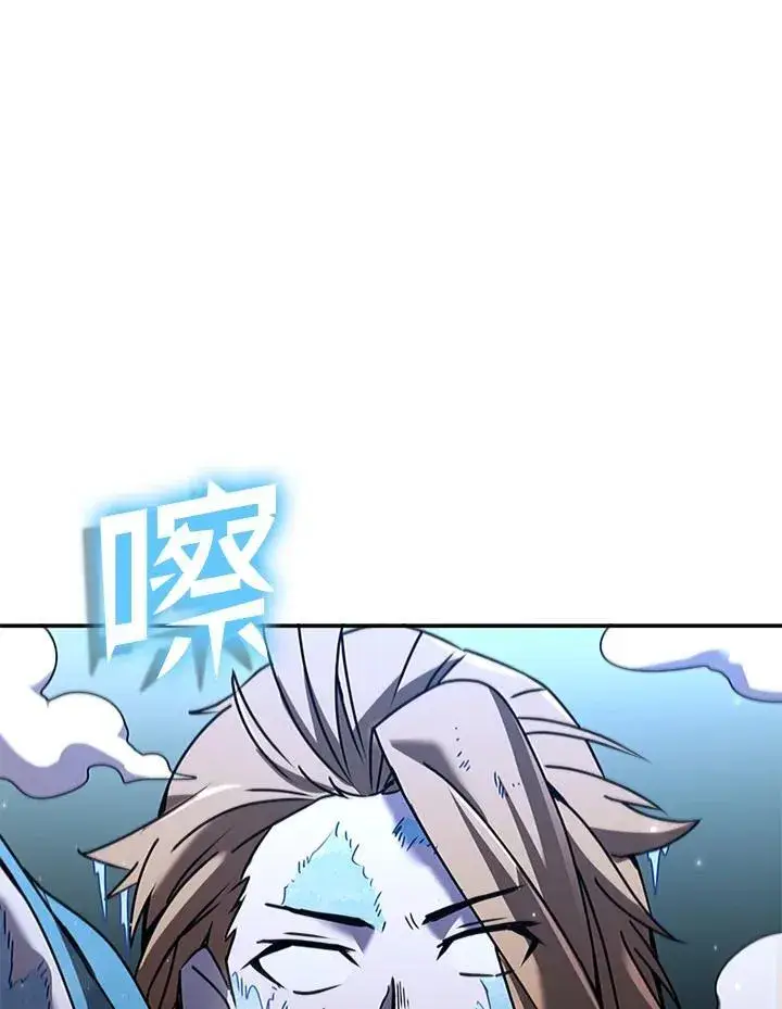 《驯兽大师》第102话图88