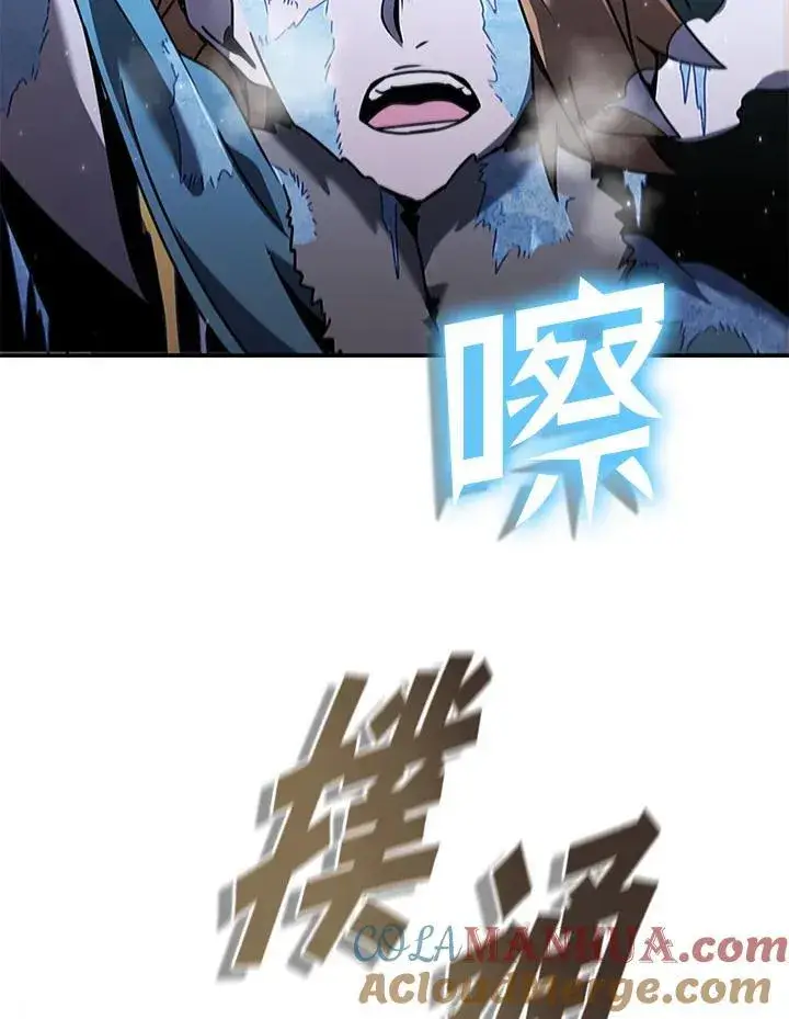 《驯兽大师》第102话图89