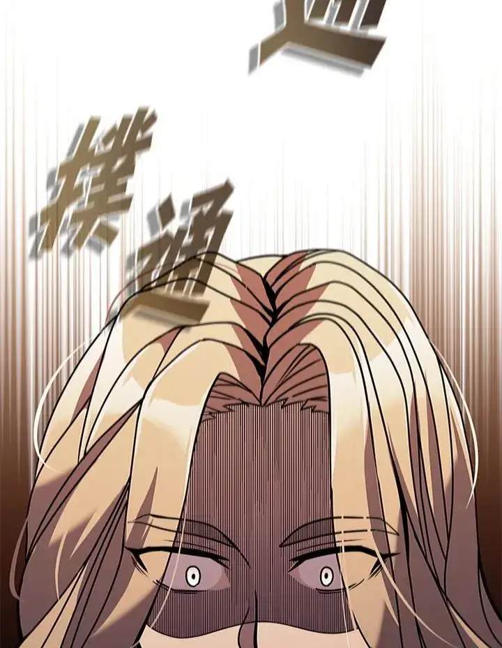 《驯兽大师》第102话图90