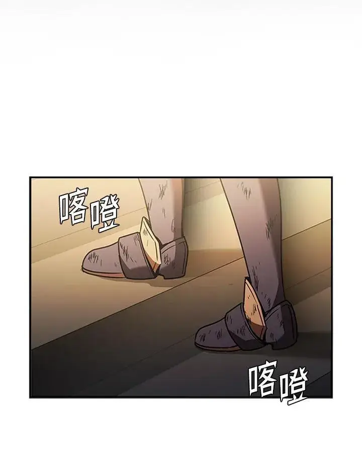 《驯兽大师》第102话图95