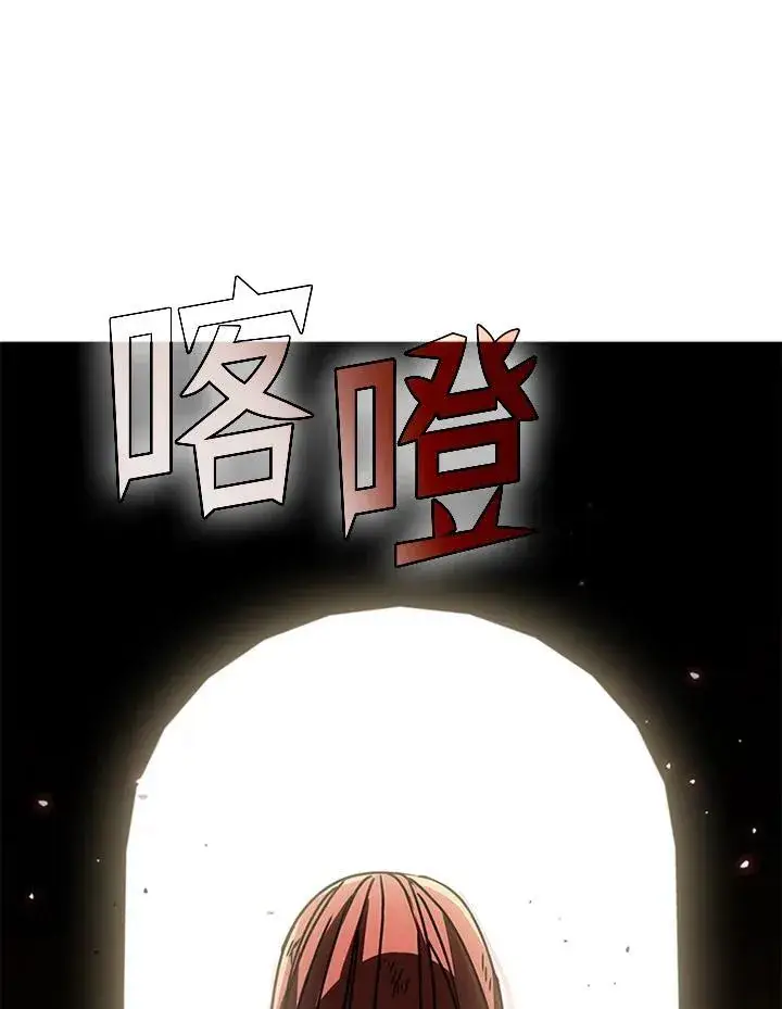 《驯兽大师》第102话图96