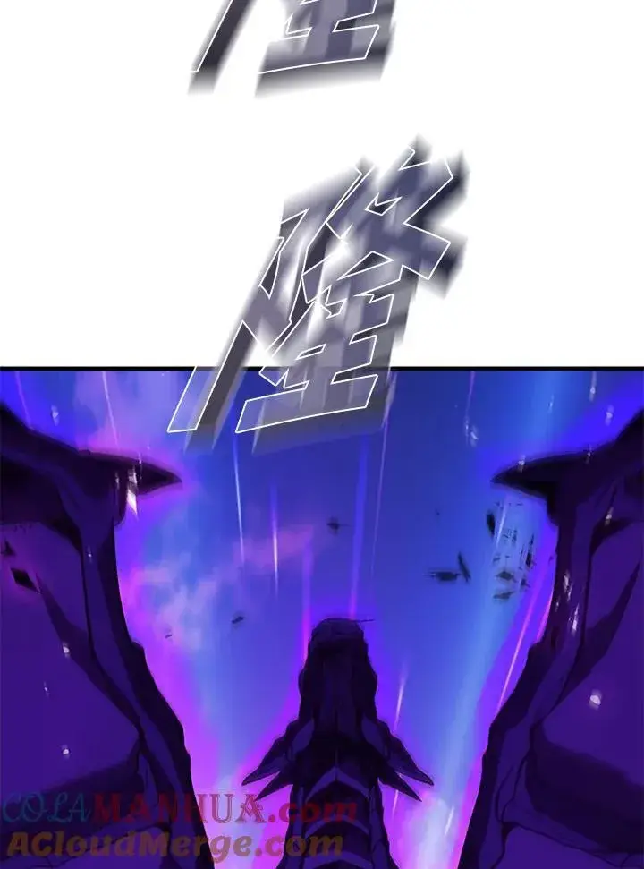 《驯兽大师》第103话图101