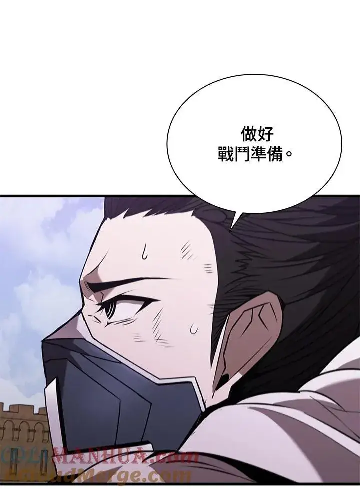 《驯兽大师》第103话图109