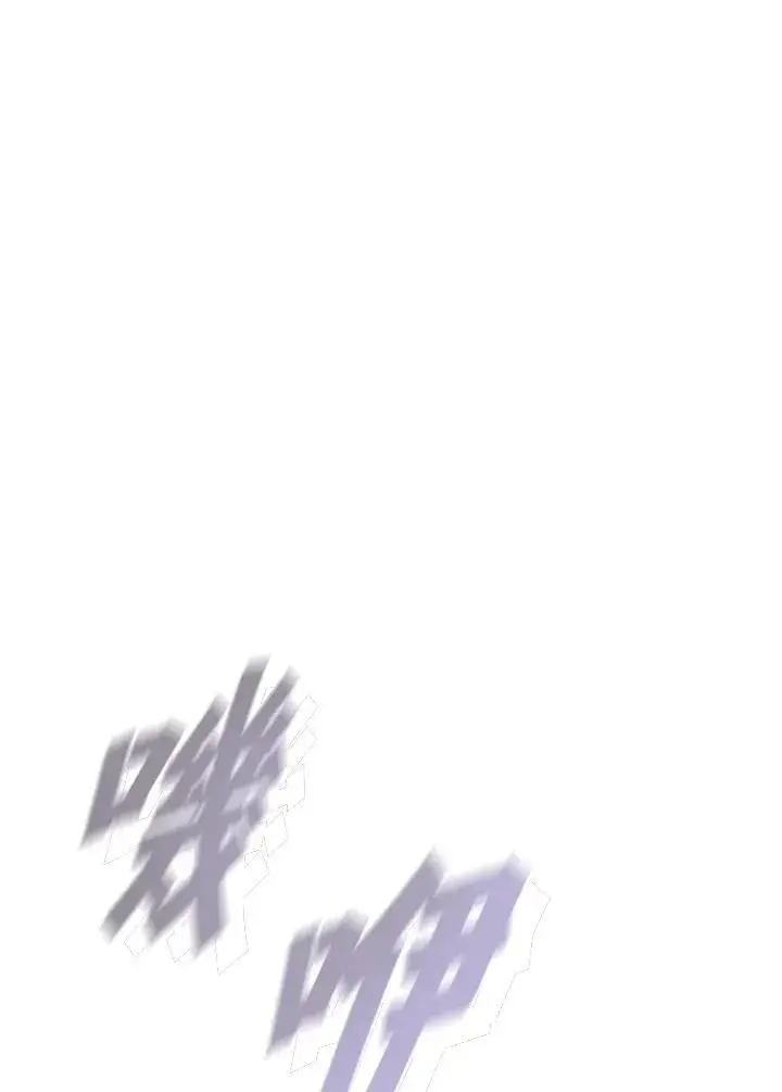 《驯兽大师》第103话图110
