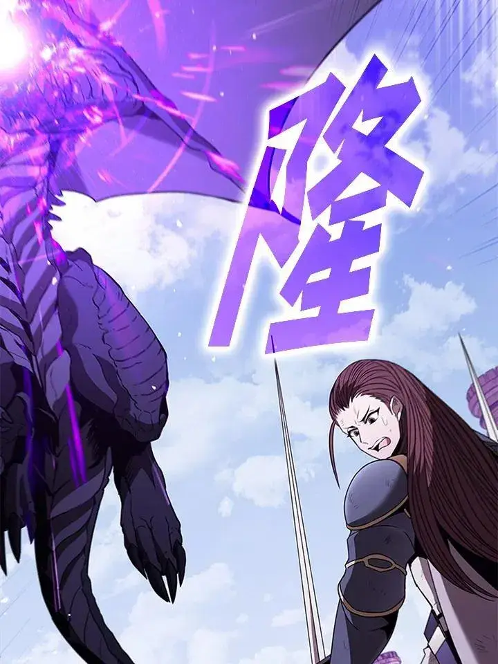 《驯兽大师》第103话图119