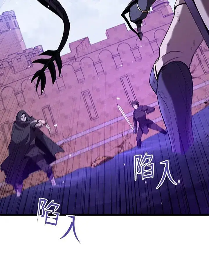 《驯兽大师》第103话图120