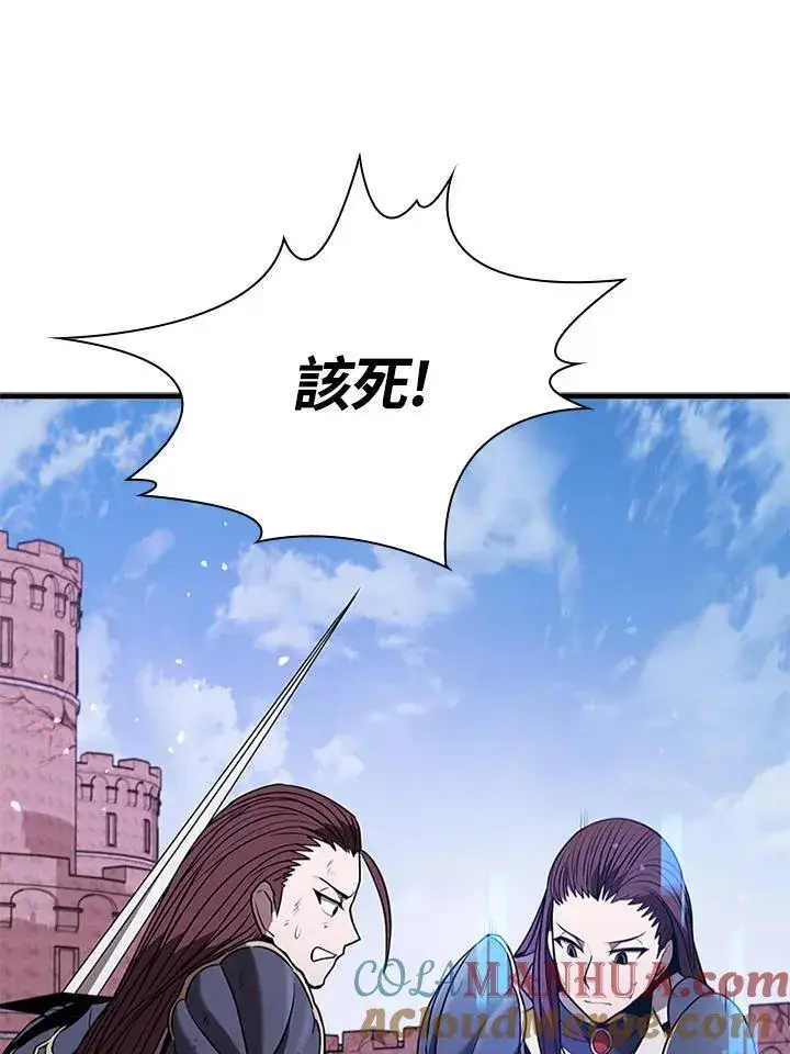 《驯兽大师》第103话图121