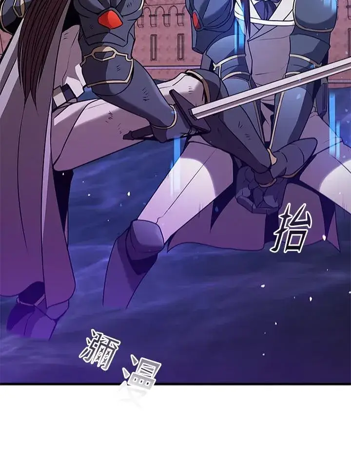 《驯兽大师》第103话图122