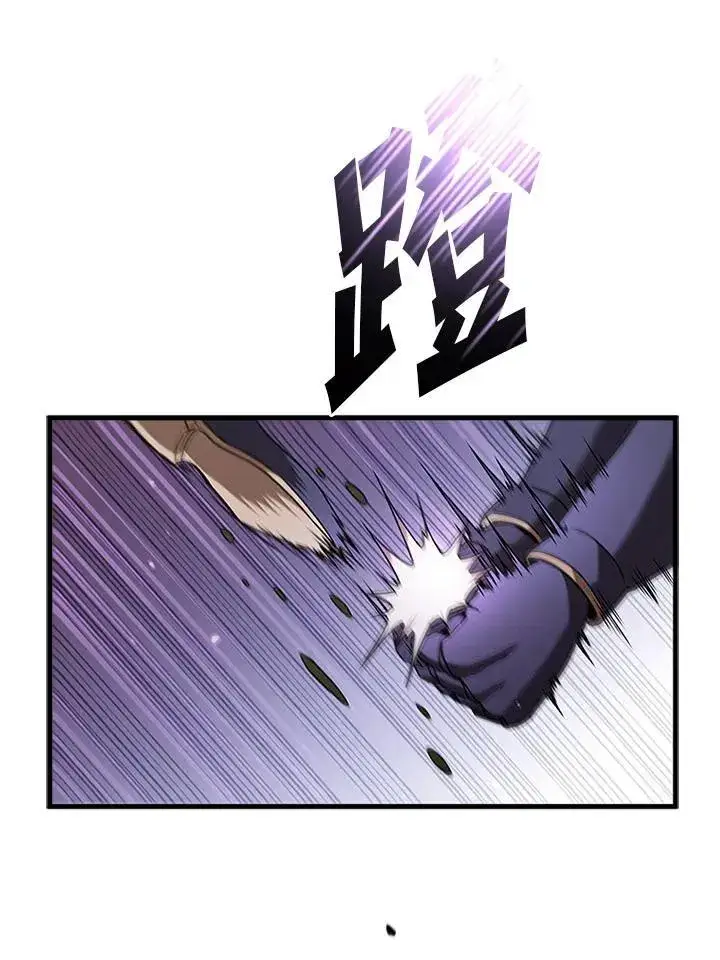 《驯兽大师》第103话图123