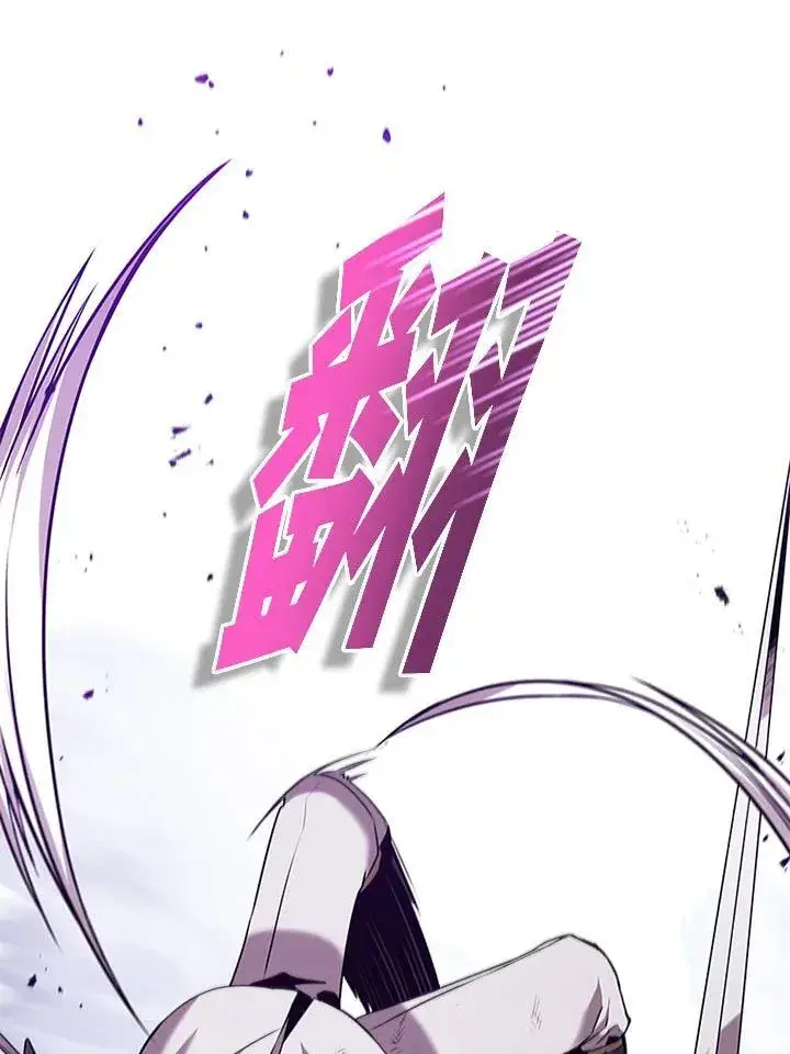 《驯兽大师》第103话图124
