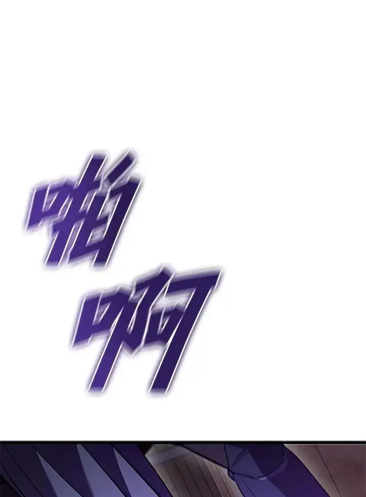《驯兽大师》第103话图127