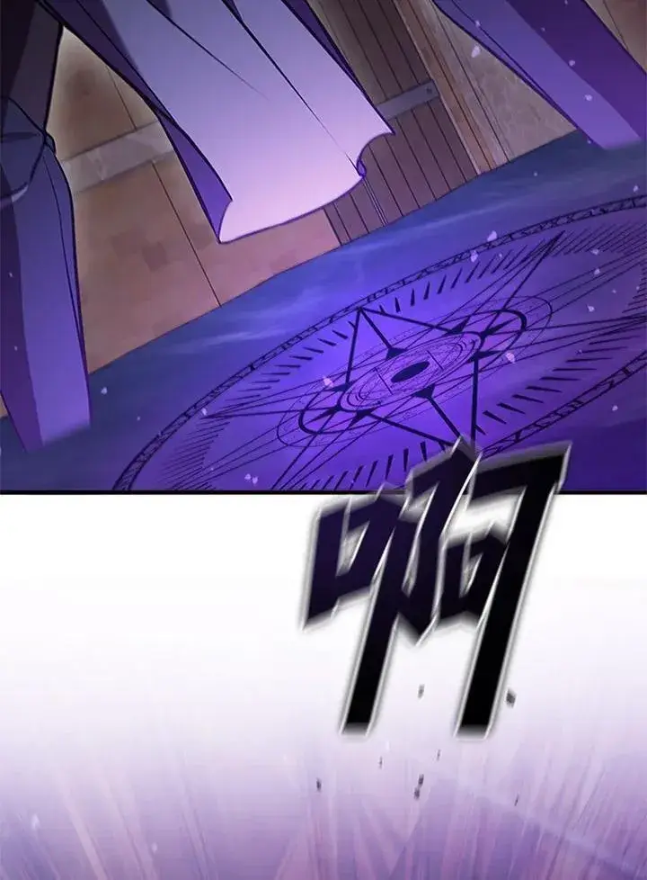 《驯兽大师》第103话图128