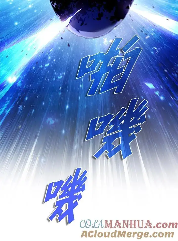 《驯兽大师》第103话图13