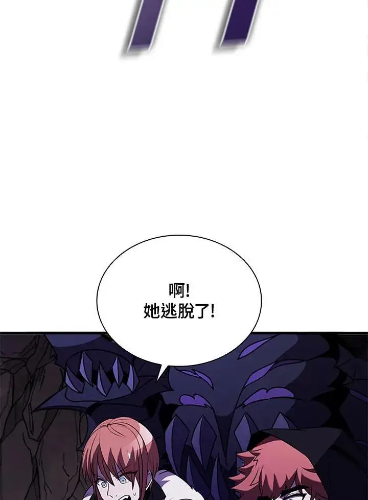 《驯兽大师》第103话图131
