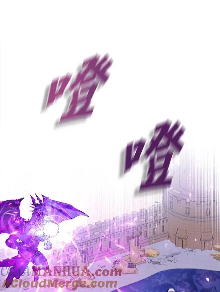 《驯兽大师》第103话图137