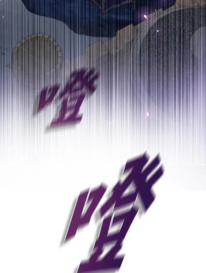 《驯兽大师》第103话图139