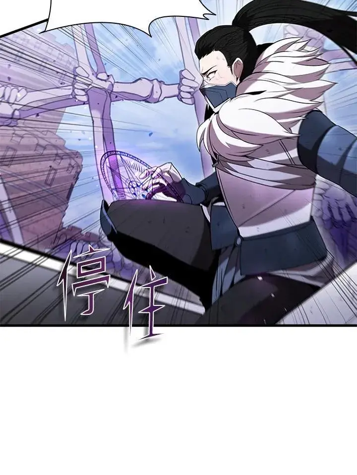 《驯兽大师》第103话图142