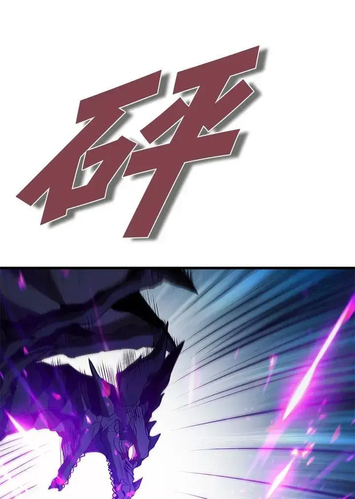 《驯兽大师》第103话图143