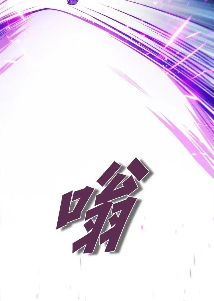 《驯兽大师》第103话图144