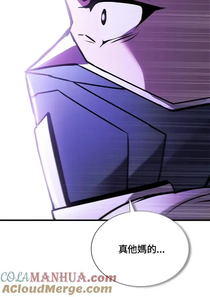 《驯兽大师》第103话图149