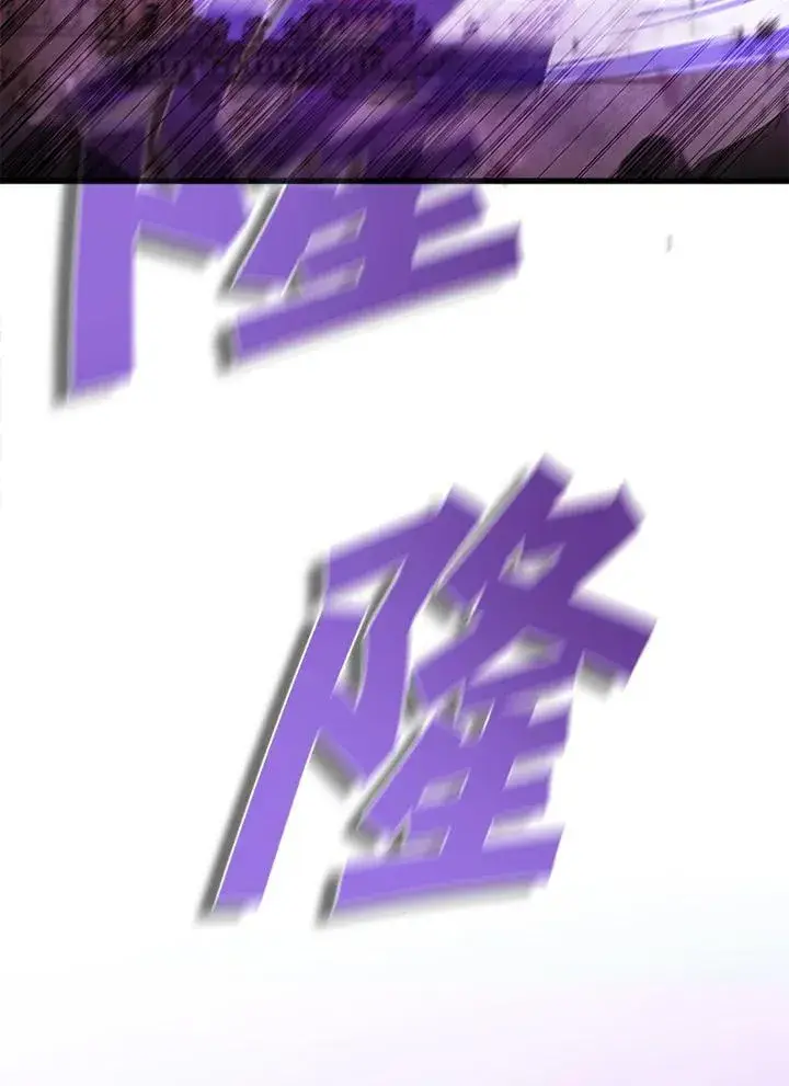 《驯兽大师》第103话图156