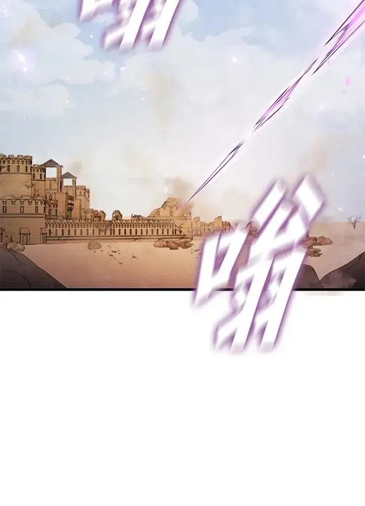 《驯兽大师》第103话图158