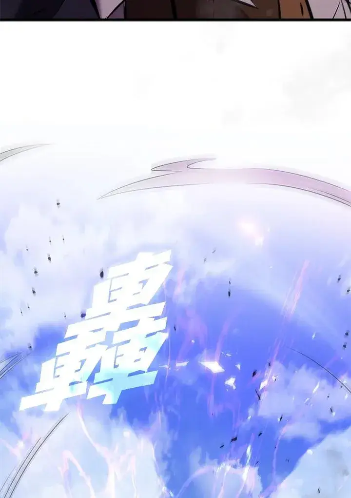 《驯兽大师》第103话图164