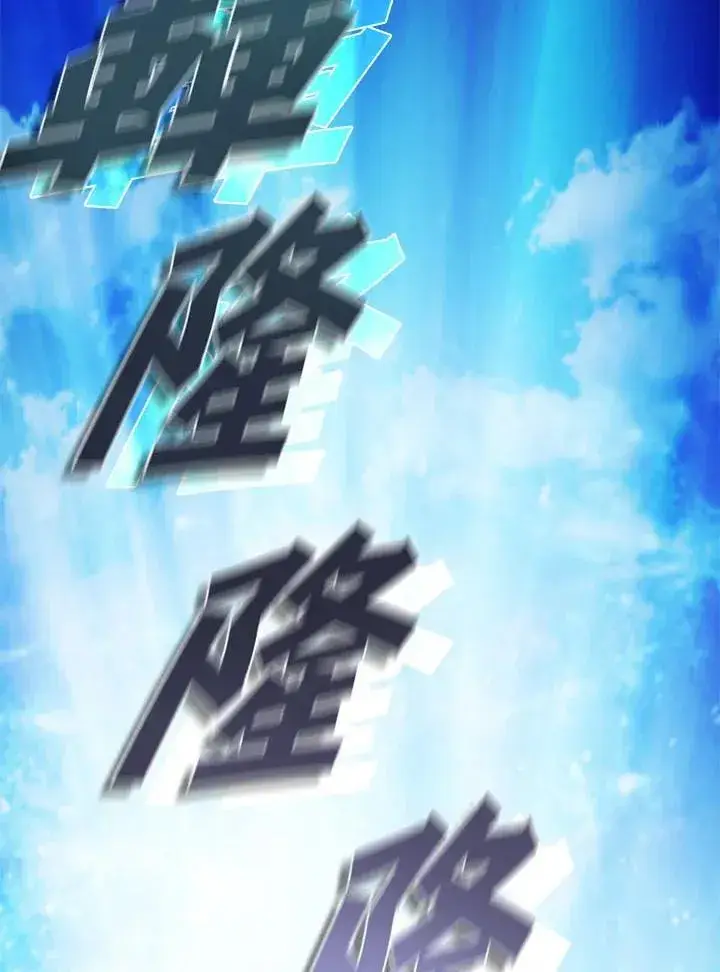 《驯兽大师》第103话图18
