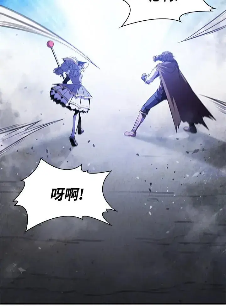 《驯兽大师》第103话图20