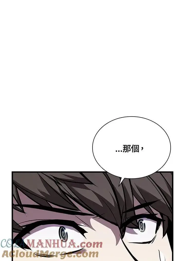 《驯兽大师》第103话图21