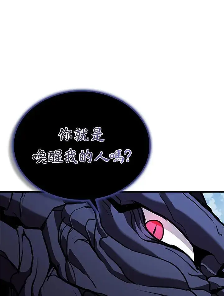 《驯兽大师》第103话图30