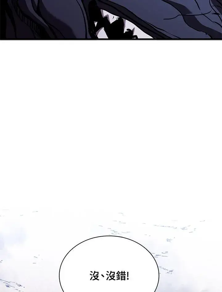 《驯兽大师》第103话图31