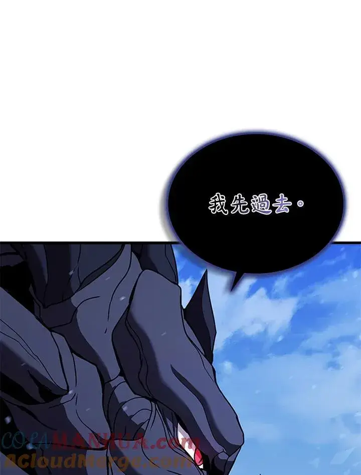 《驯兽大师》第103话图37