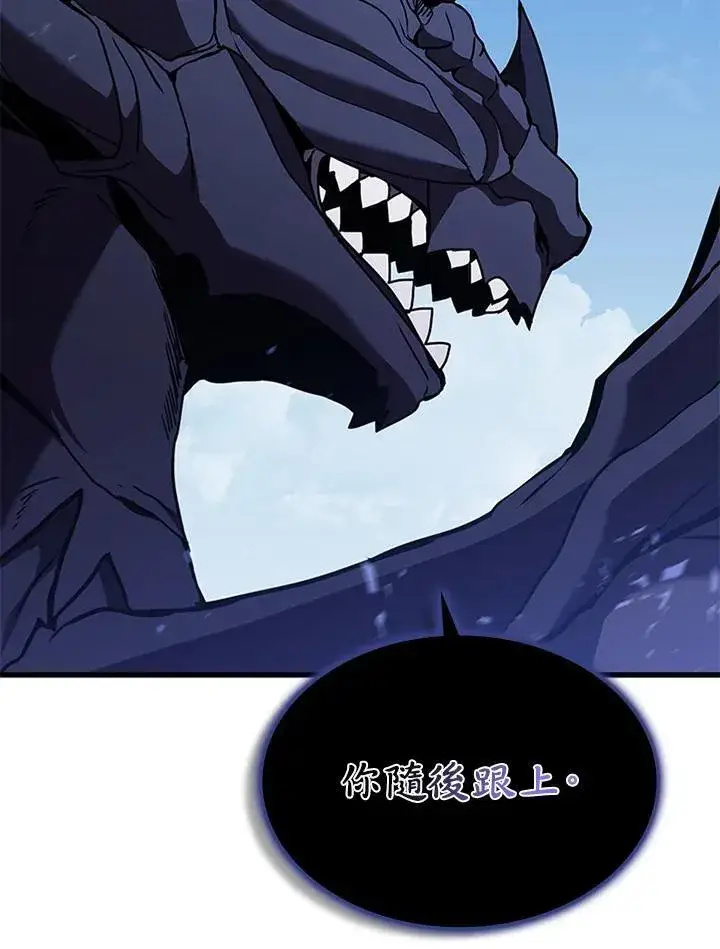 《驯兽大师》第103话图38