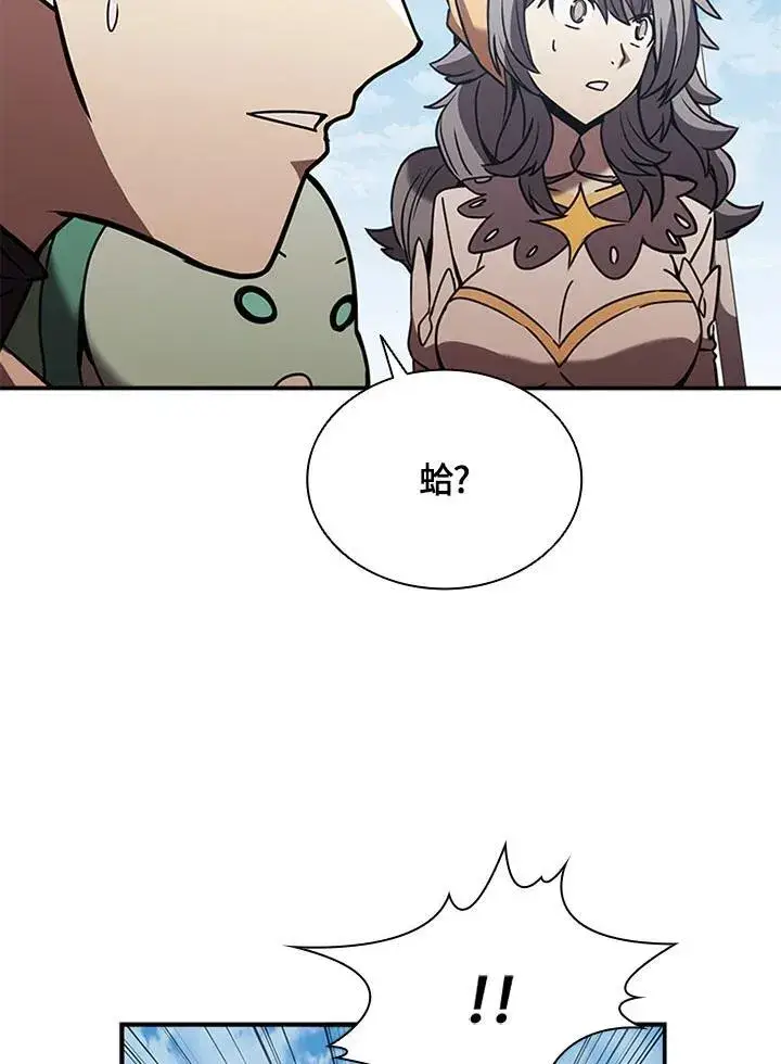 《驯兽大师》第103话图4