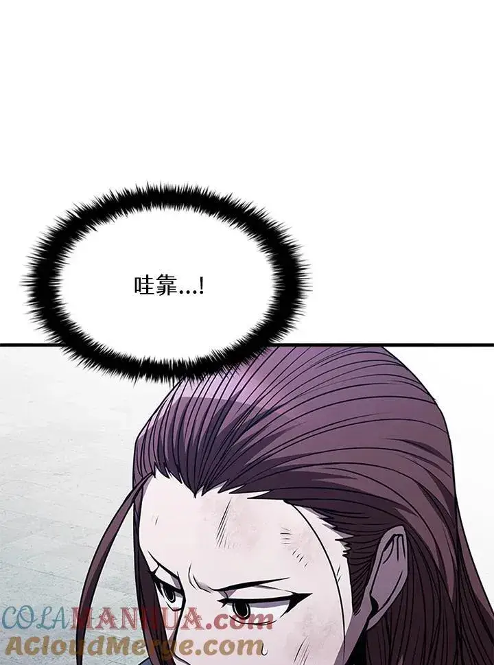 《驯兽大师》第103话图45