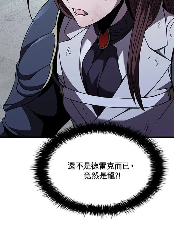 《驯兽大师》第103话图46