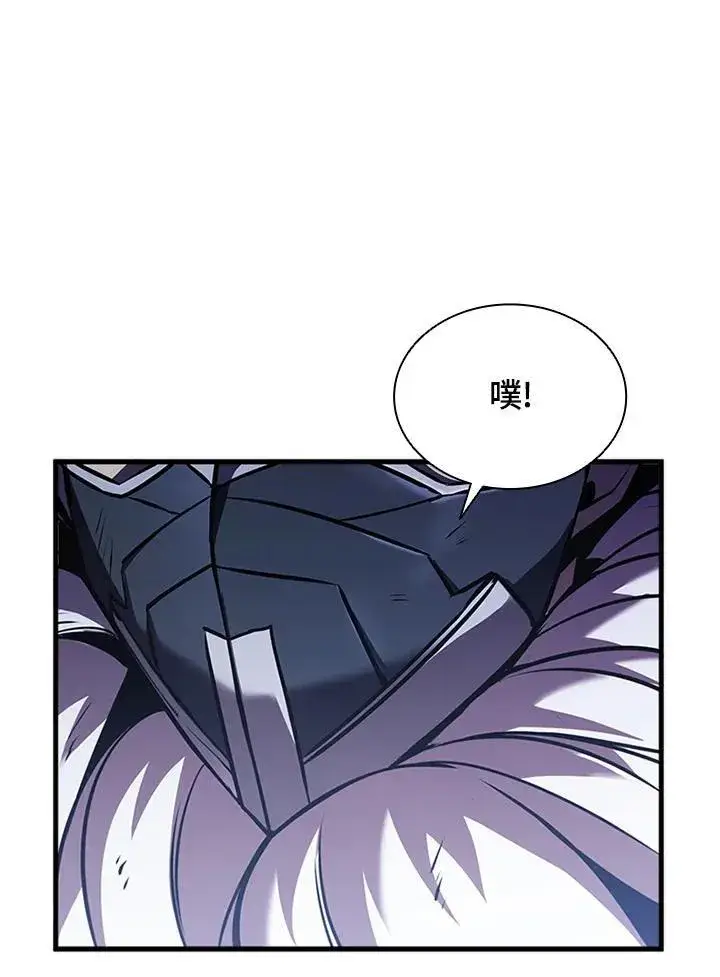 《驯兽大师》第103话图47