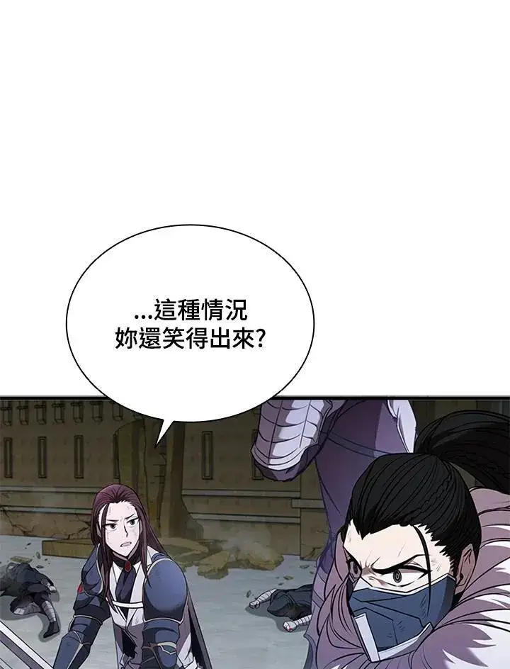 《驯兽大师》第103话图48