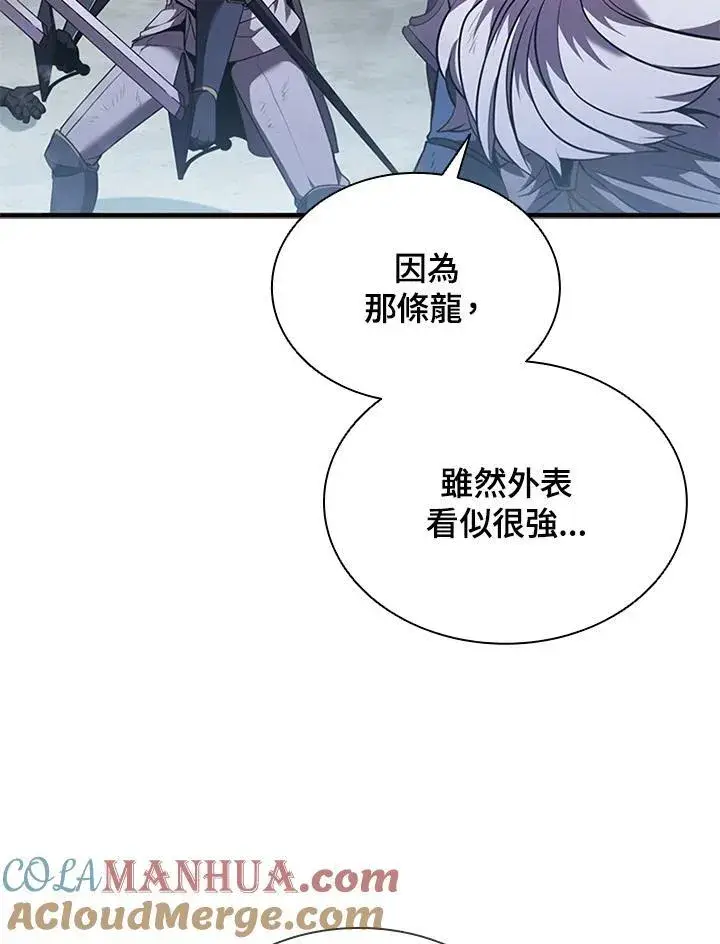 《驯兽大师》第103话图49