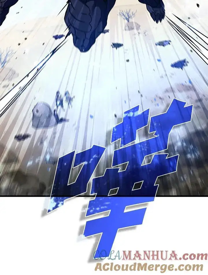 《驯兽大师》第103话图57