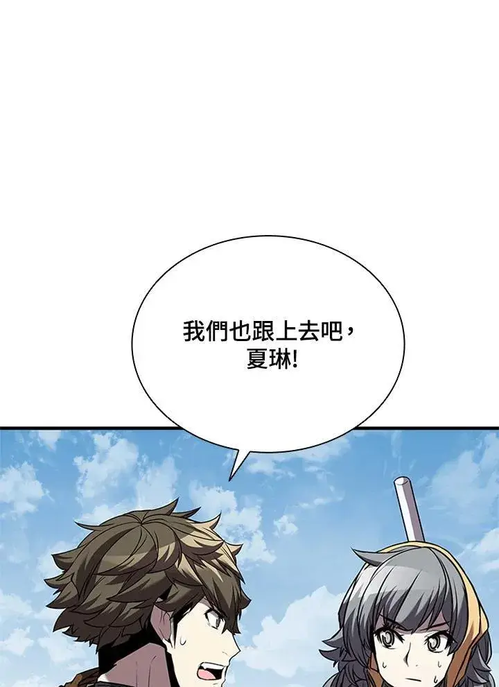 《驯兽大师》第103话图58