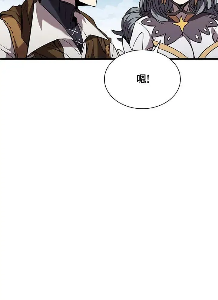 《驯兽大师》第103话图59
