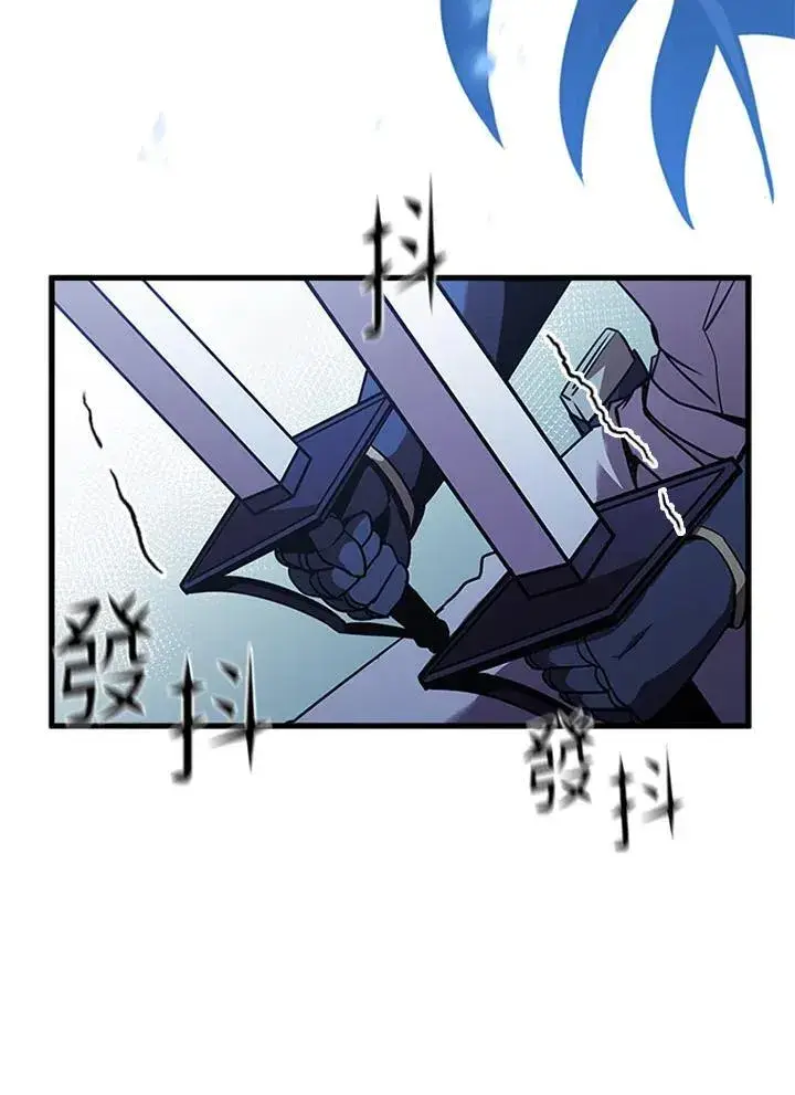 《驯兽大师》第103话图64