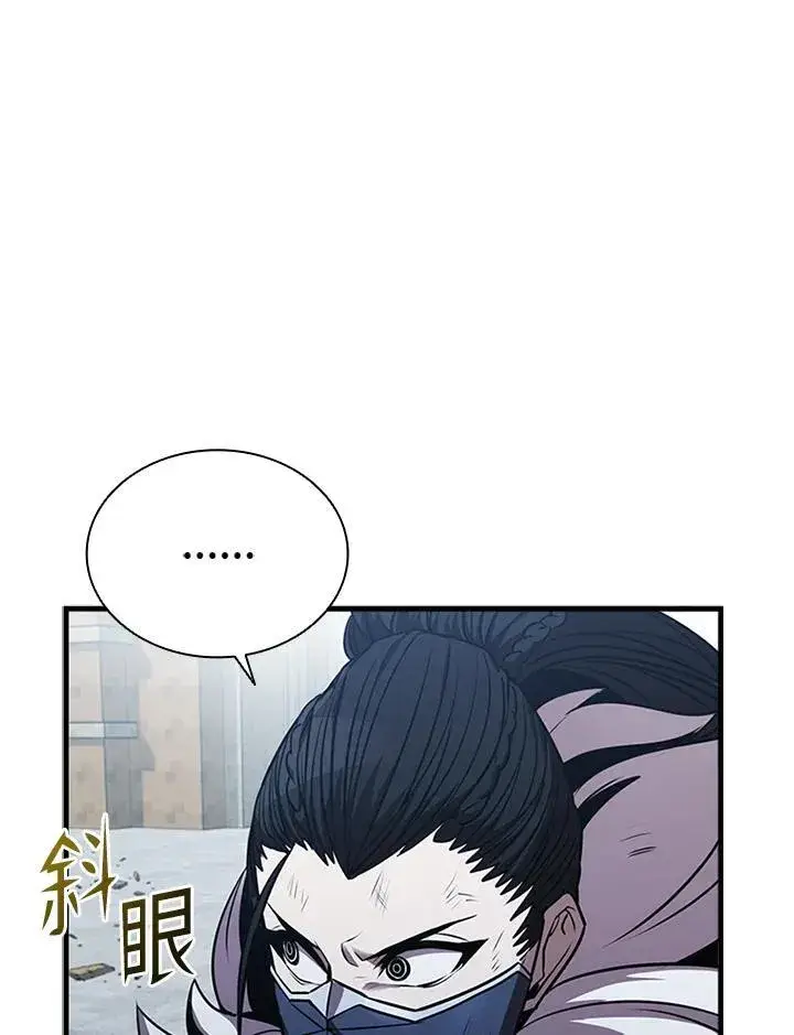 《驯兽大师》第103话图67